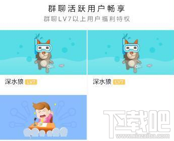 qq进场动效怎么关闭？手机qq进场动效怎么屏蔽？