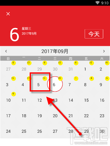 央视体育VIP怎么看回放？央视体育VIP看回放方法