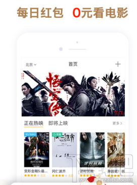 看购影豆app怎么样？看购影豆app有什么功能？