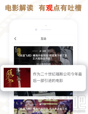 看购影豆app怎么样？看购影豆app有什么功能？