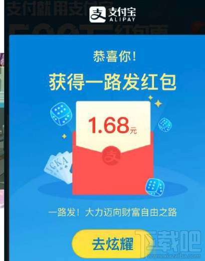 支付宝九月红包雨怎么领取不了?支付宝九月红包雨活动攻略