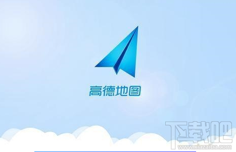 高德地图发布了V8.1.6尝鲜版：支持叫车功能