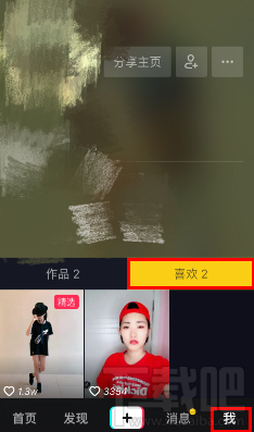 抖音如何删除喜欢视频 抖音怎么删除我喜欢