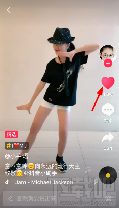 抖音如何删除喜欢视频 抖音怎么删除我喜欢