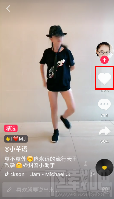 抖音如何删除喜欢视频 抖音怎么删除我喜欢