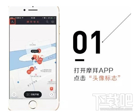 摩拜单车怎么购买月卡?摩拜单车月卡在哪购买?
