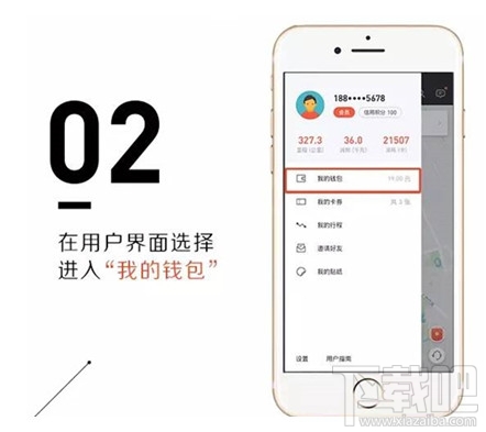 摩拜单车怎么购买月卡?摩拜单车月卡在哪购买?