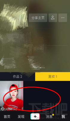 抖音如何删除喜欢视频 抖音怎么删除我喜欢