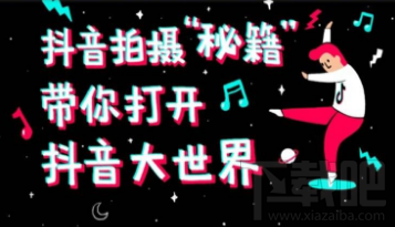 抖音短视频如何保存到相册 抖音视频能保存相册吗