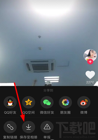 抖音短视频如何保存到相册 抖音视频能保存相册吗