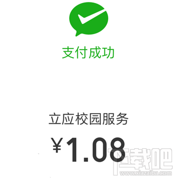 微信怎么玩语音红包 微信语音红包玩法介绍