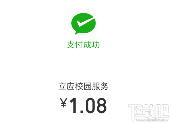 微信怎么发语音红包？微信语音红包怎么玩？