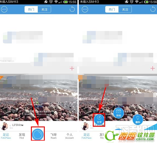 足记app怎么加文字?足记app怎么加字幕?