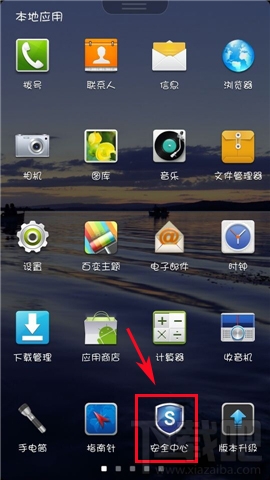 全民k歌为什么听不到自己的声音?
