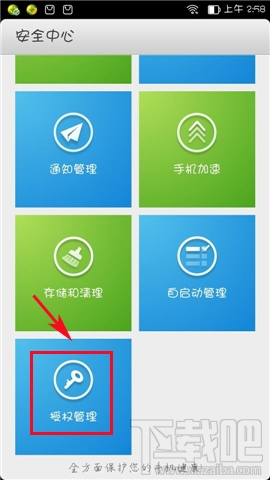 全民k歌为什么听不到自己的声音?