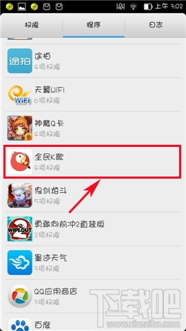 全民k歌为什么听不到自己的声音?