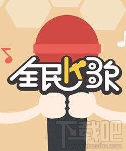 全民k歌大王卡怎么激活?全民k歌大王卡免流范围是什么?