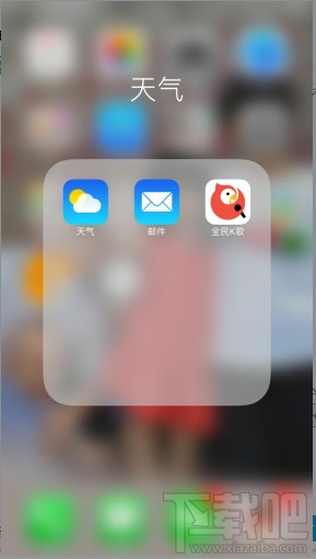 全民k歌家族名字怎么更改?