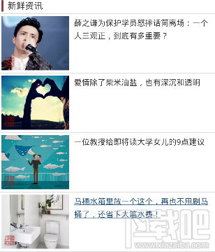 掌上深州是什么软件?掌上深州app怎么样?