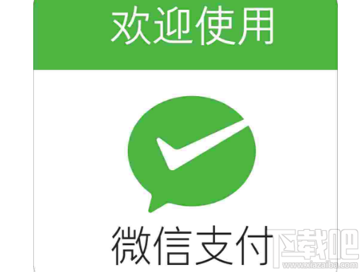 支付宝微信支付无密码扣费安全吗？支付宝微信支付无密码扣费分析