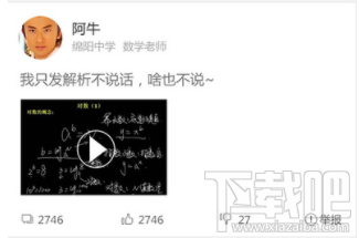 生学堂是什么？生学堂怎么样