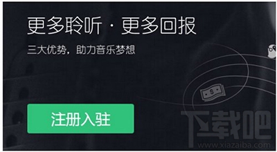 qq音乐认证歌手怎么申请?QQ音乐怎么申请认证歌手