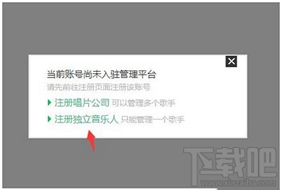 qq音乐认证歌手怎么申请?QQ音乐怎么申请认证歌手