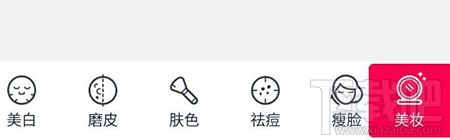 什么软件能p双眼皮？天天P图软件p出双眼皮教程