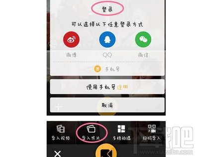 微拍手机拍摄软件拍出来的作品怎么转发？微拍视频转发朋友圈教程