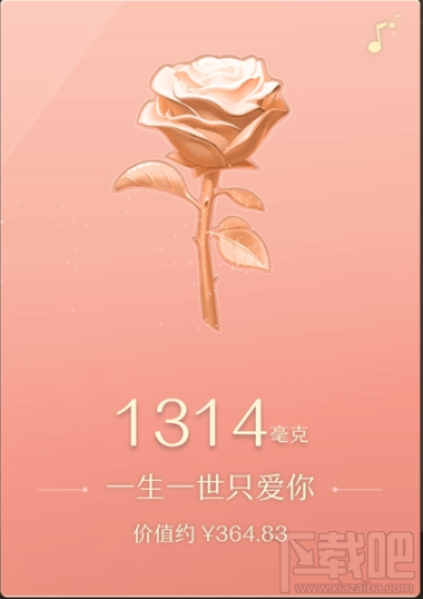 微信七夕1314毫克黄金红包怎么发？微信七夕专属红包怎么发？