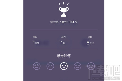 keep如何发布动态？keep动态发布教程