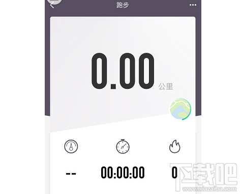 keep健身软件怎么记录跑步？keep健身软件跑步数据统计教程