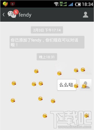 微信七夕狗粮表情雨怎么下?七夕情人节微信表情雨口令