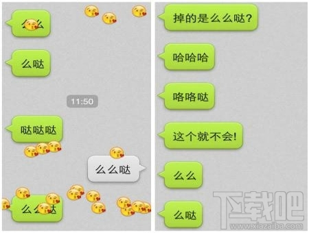 微信七夕狗粮表情雨怎么下?七夕情人节微信表情雨口令