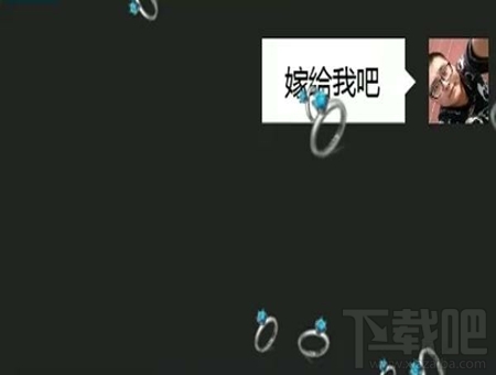 微信七夕狗粮表情雨怎么下?七夕情人节微信表情雨口令