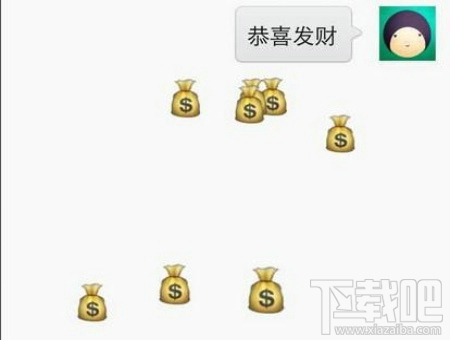 微信七夕狗粮表情雨怎么下?七夕情人节微信表情雨口令