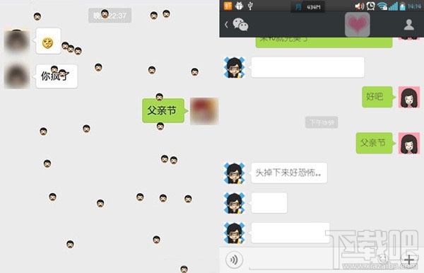 微信七夕狗粮表情雨怎么下?七夕情人节微信表情雨口令