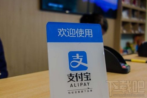 支付宝注销后花呗怎么办？支付宝官方回应：欠我的还是要还