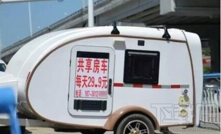 共享房车是什么软件?共享房车怎么使用?