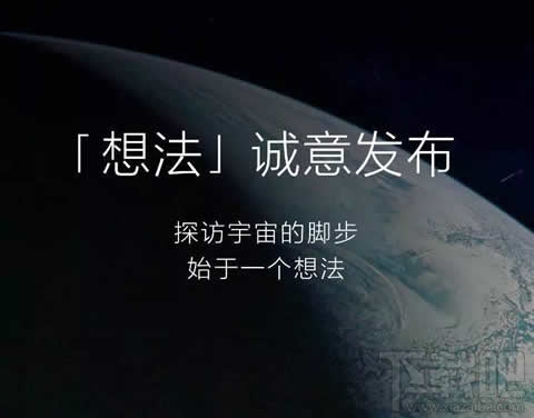 知乎想法是什么？知乎想法怎么玩？