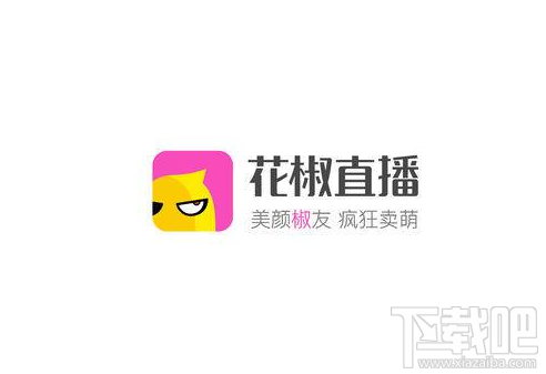 花椒直播如何查看我的账单?花椒直播我的账单查看教程