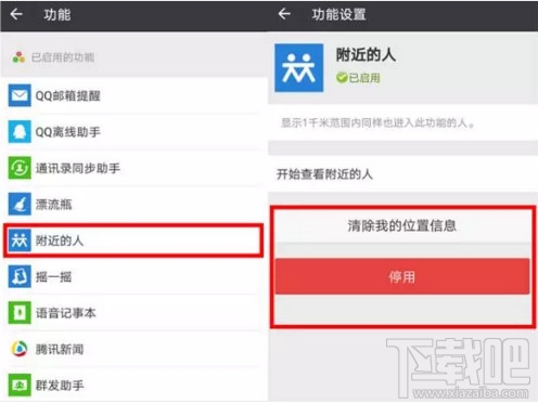 微信占内存大怎么办?微信占内存大的原因介绍