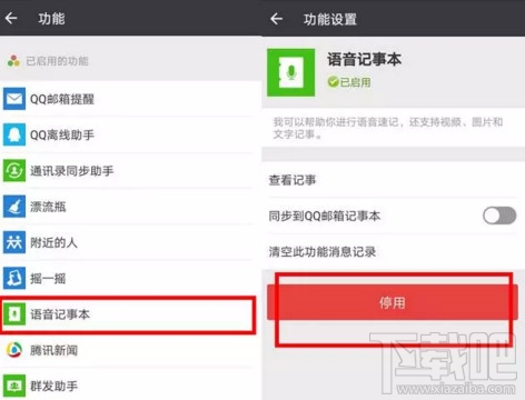 微信占内存大怎么办?微信占内存大的原因介绍