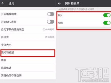 微信占内存大怎么办?微信占内存大的原因介绍