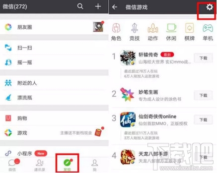 微信占内存大怎么办?微信占内存大的原因介绍