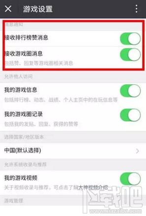 微信占内存大怎么办?微信占内存大的原因介绍