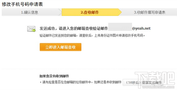 支付宝手机号码换了怎么办?支付宝手机号码怎么改?