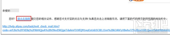 支付宝手机号码换了怎么办?支付宝手机号码怎么改?