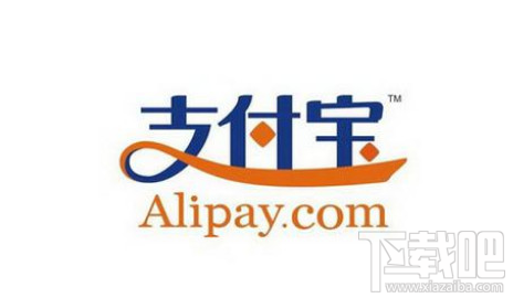 长期不用支付宝账号会被注销吗?长期不用支付宝里面的余额还在吗?