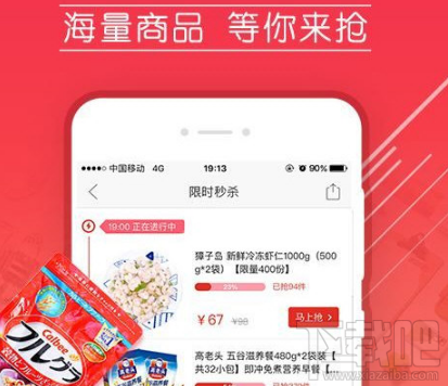 拼多多怎么刷单才有效?拼多多刷单有处罚吗?